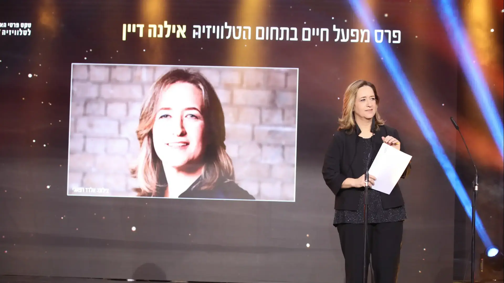 אילנה דיין