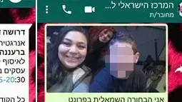 הדס יום טוב