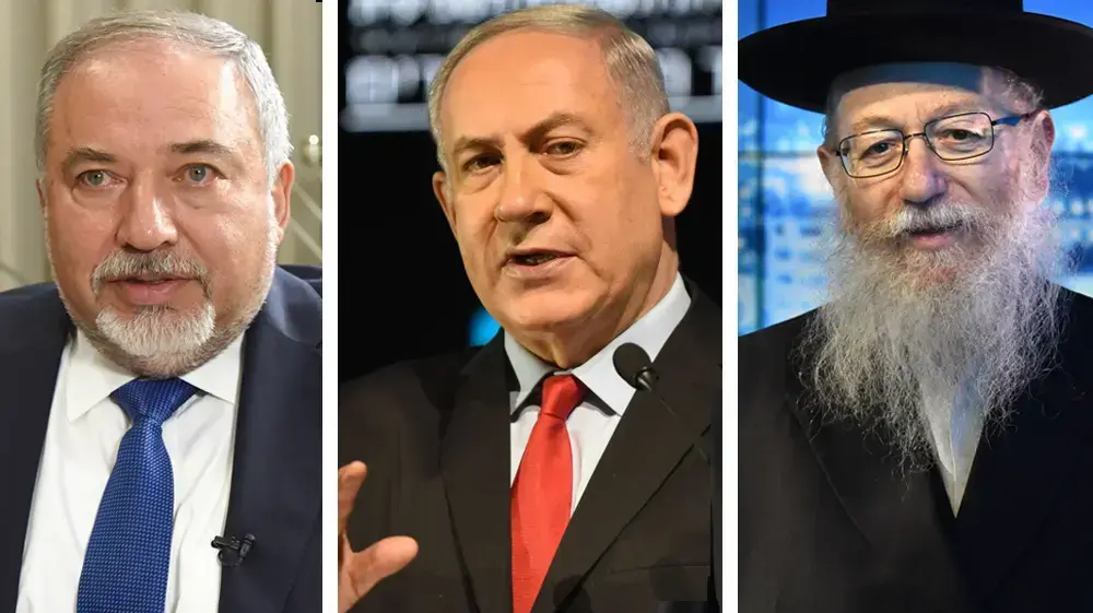 יעקב ליצמן בנימין נתניהו אביגדור ליברמן מפוצלת ראשית