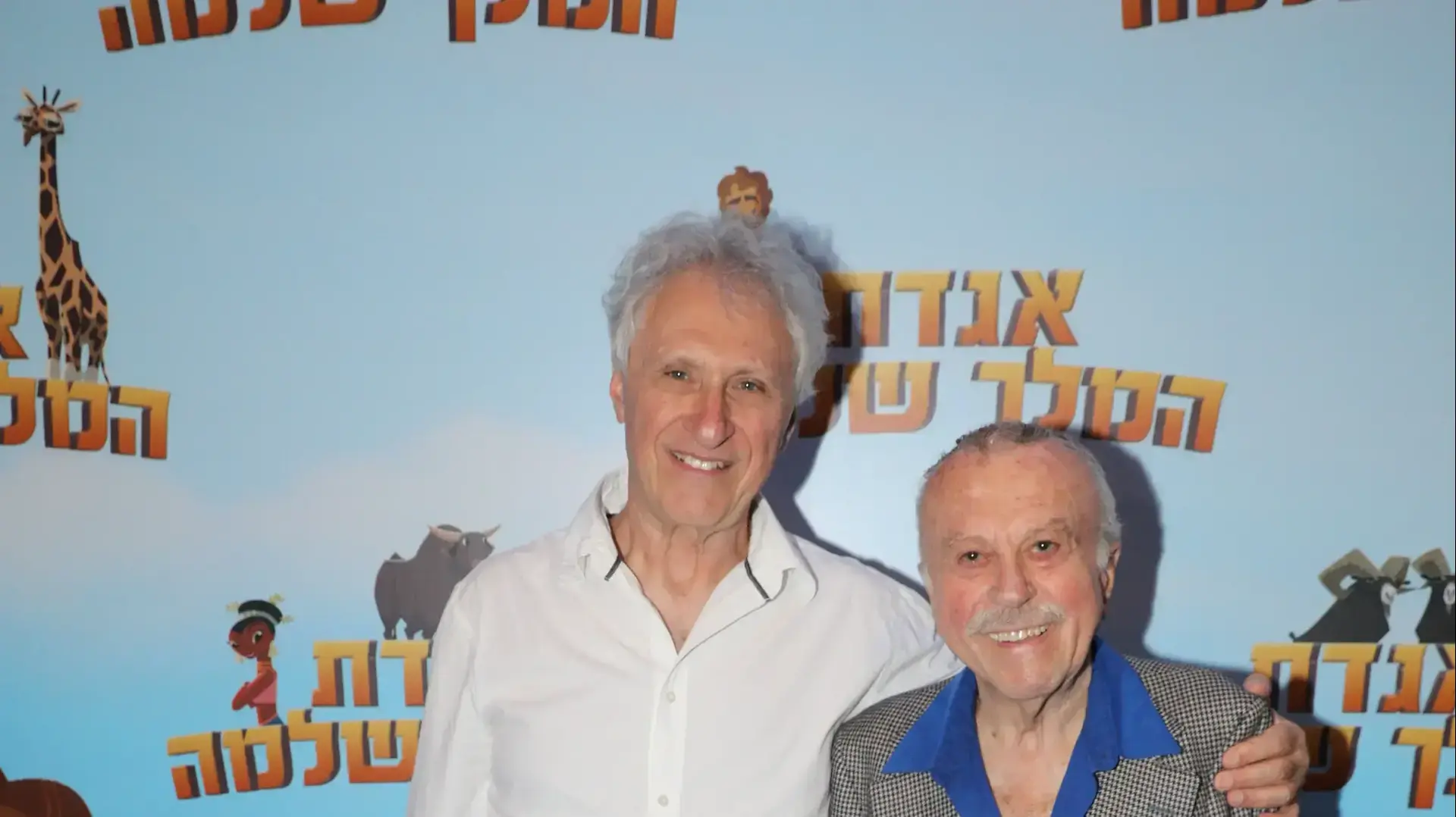 אגדת המלך שלמה