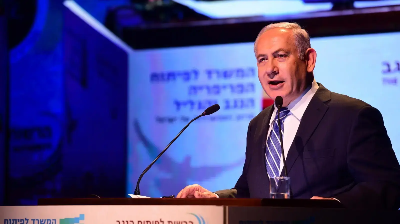 ראש הממשלה בנימין נתניהו בוועידת הנגב בדימונה