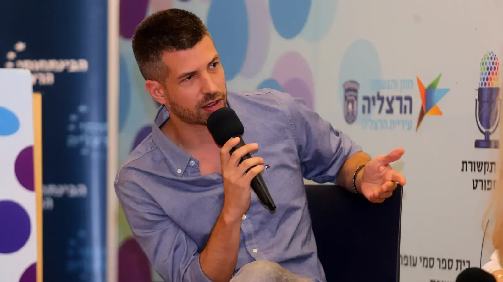 עידו גור, עיתונאי ערוץ הספורט