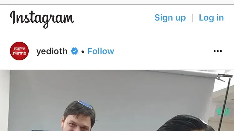 סרוגים ידיעות