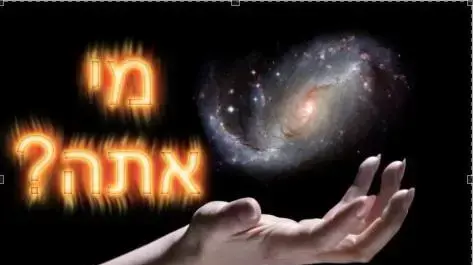 חידון פלייבאז פילוסופיה
