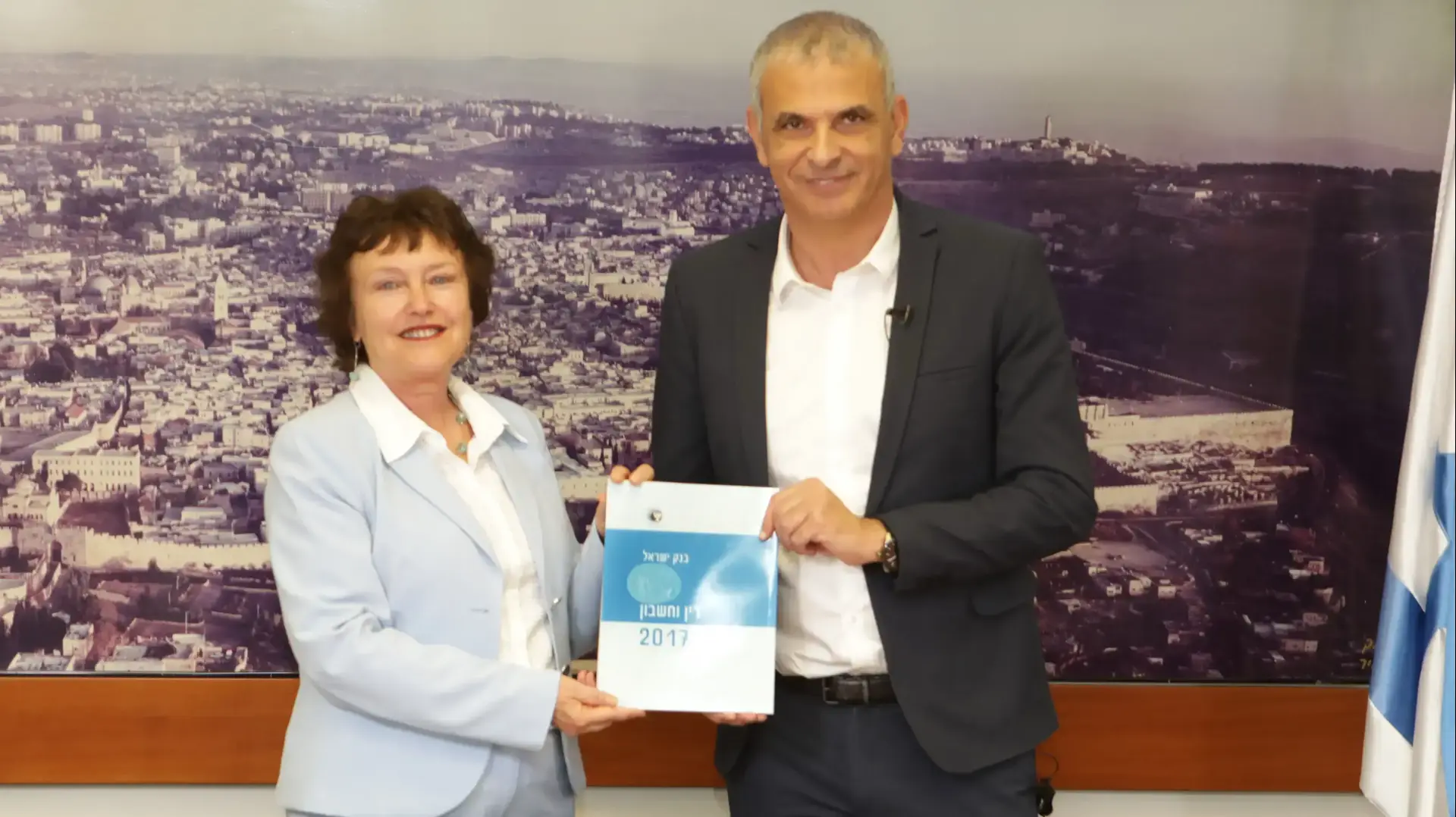 נגידת בנק ישראל קרנית פלוג ושר האוצר משה כחלון