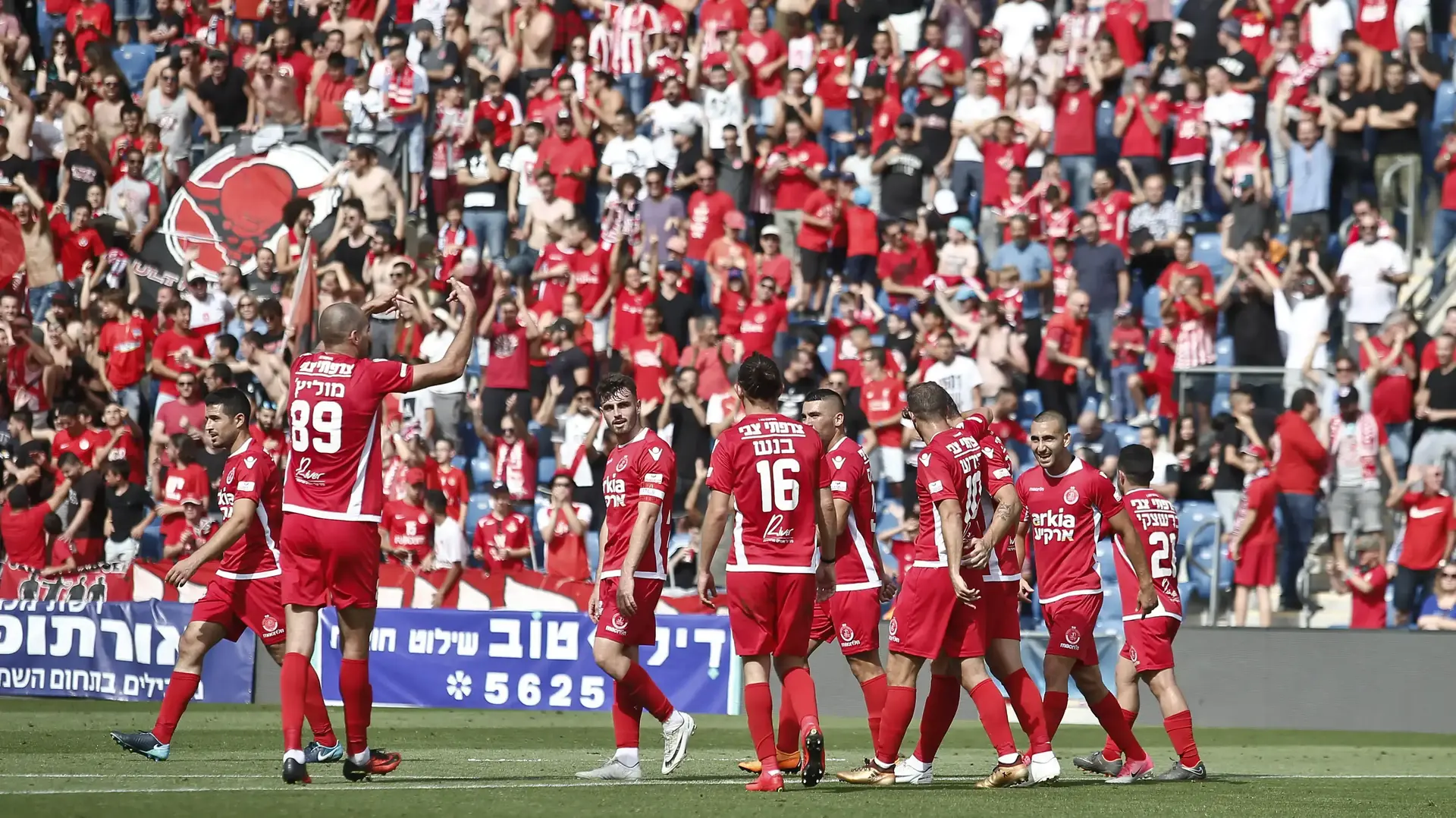 הפועל תל אביב חוגגת עם שחר הירש דור חוגי הפועל תל אביב חוגגת עם שחר הירש דור חוגי