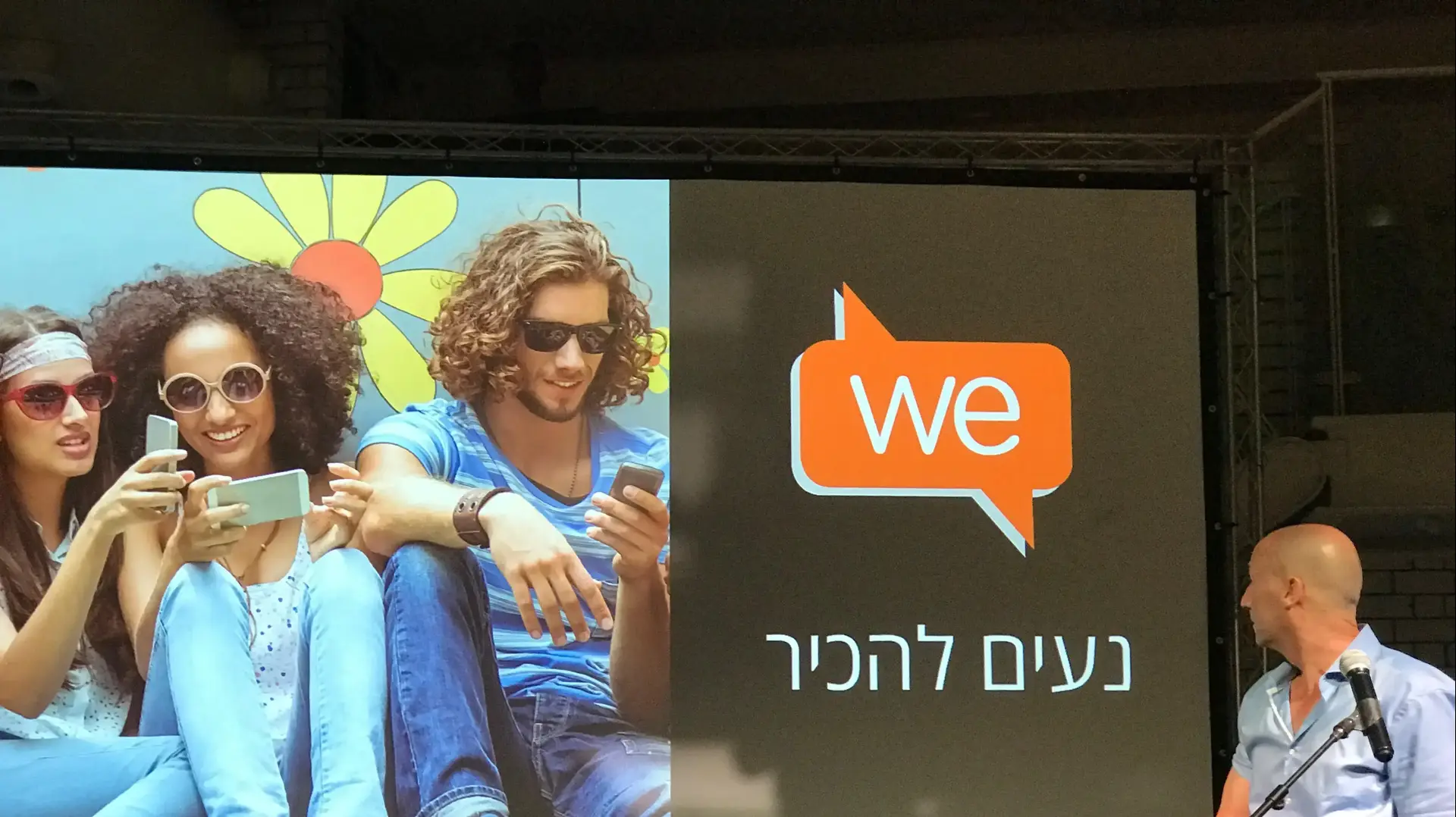 רשת סלולרית we4g
