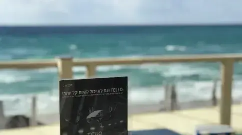 רחפן DJI