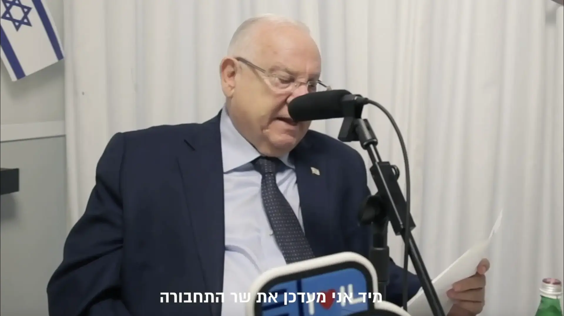 רובי ריבלין וייז 1