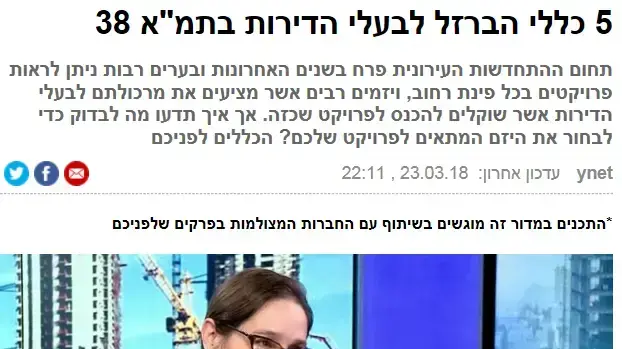 אלונה בר און