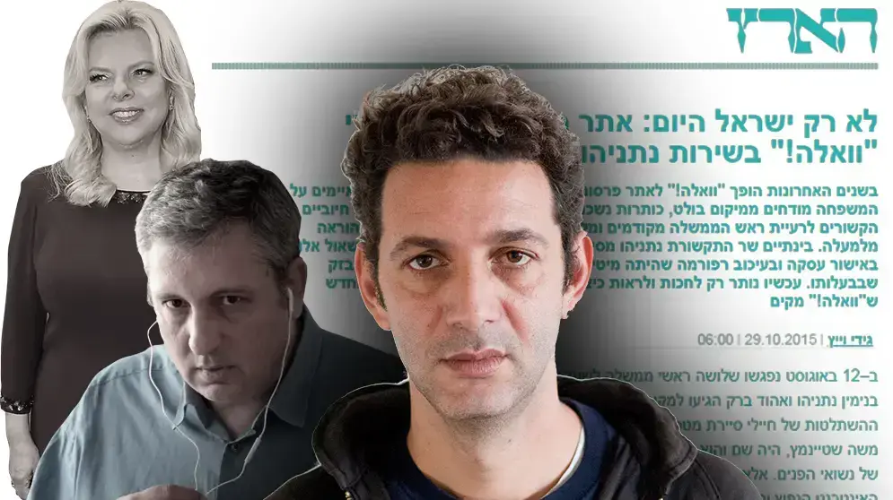 גידי וייץ