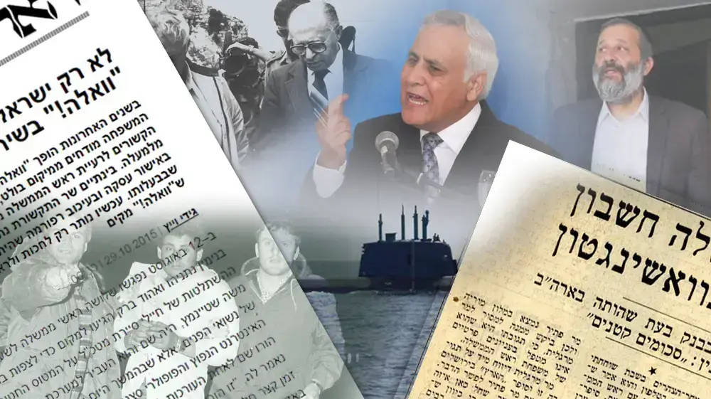 פרויקט יום העצמאות  וואלה ברנז'ה