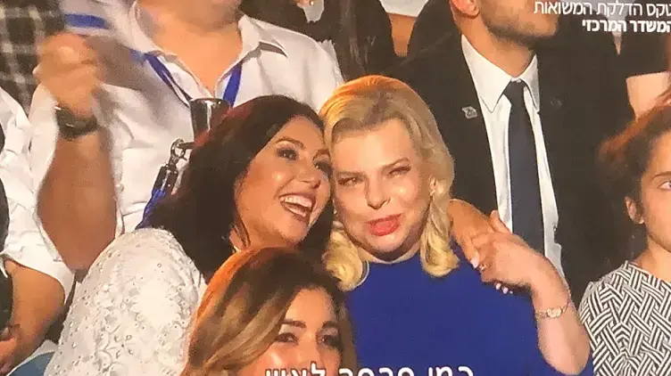 טקס הדלקת המשואות