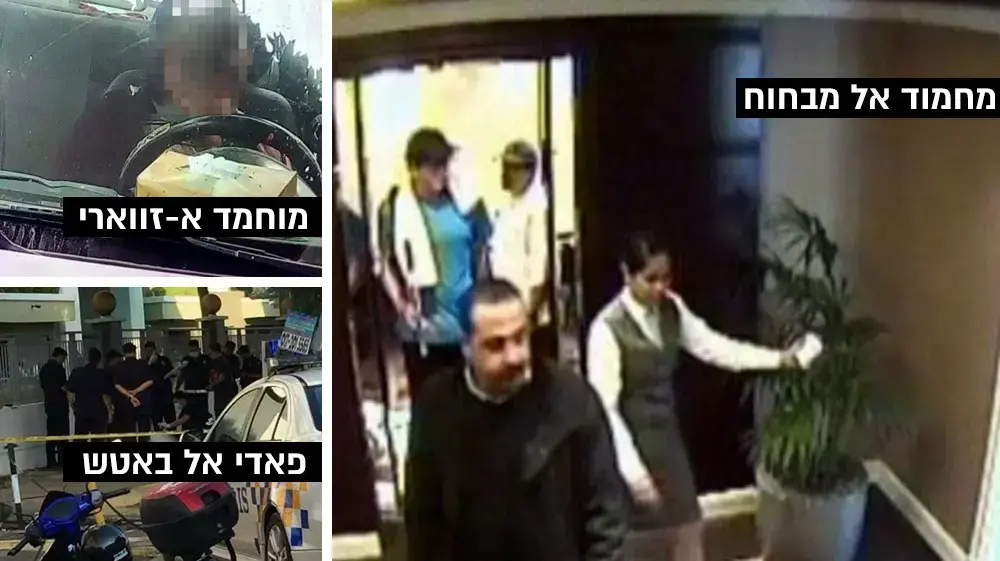 חיסול חיסולים