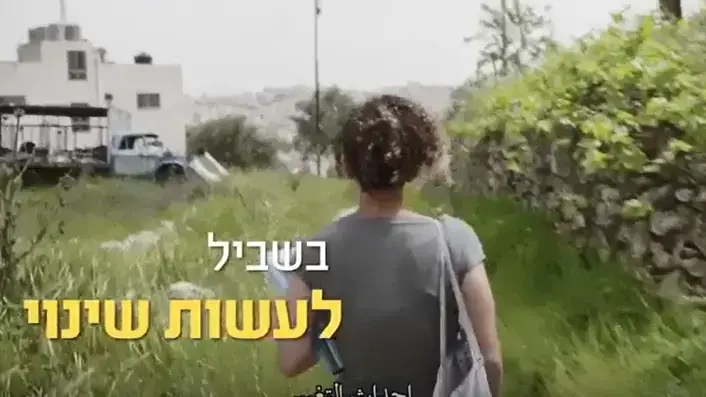הקרן החדשה סדרת רשת הקרן החדשה סדרת רשת