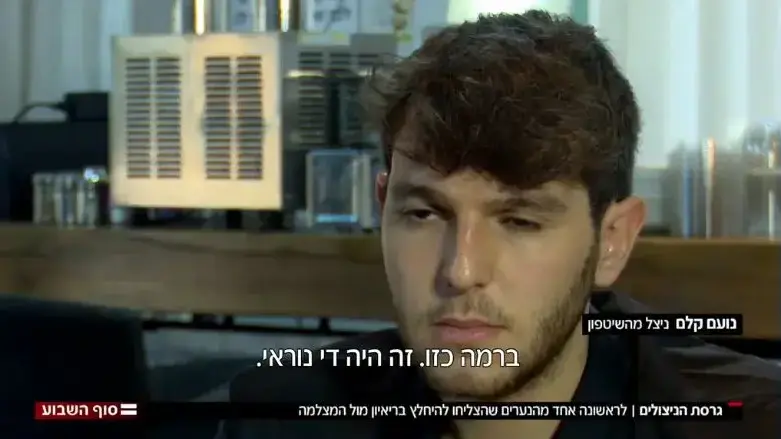 עמרי חדשות 2