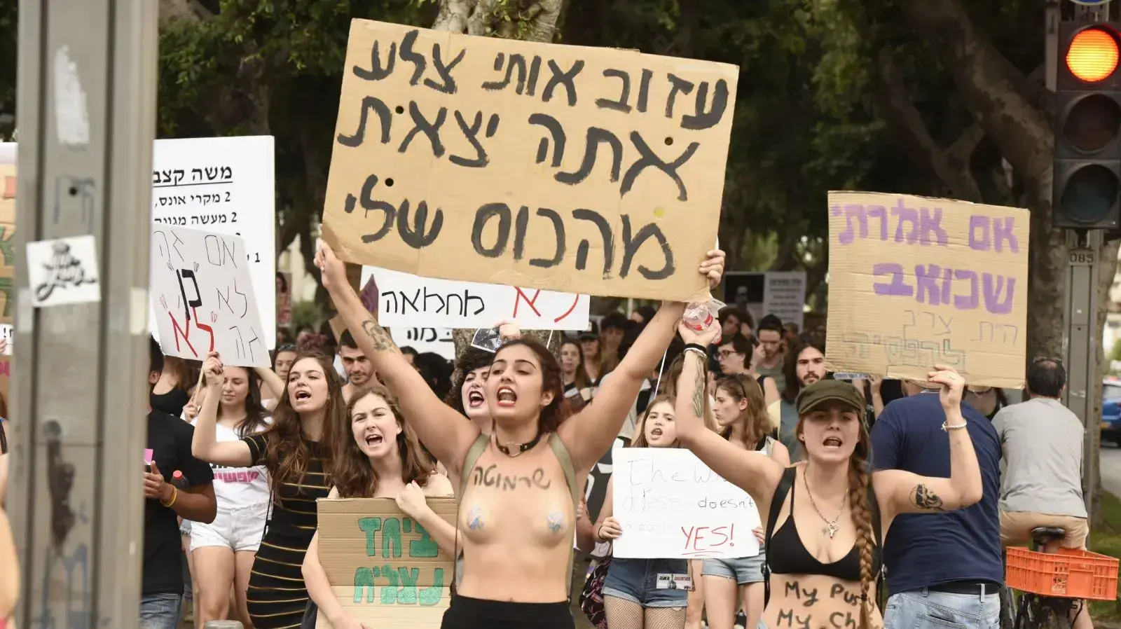 צעדת השרמוטות בתל אביב