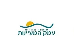 לוגו עמק המעיינות