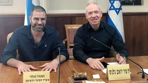 שר הבינוי והשיכון שר השיכון יואב גלנט מנכ"ל משרד הבינוי והשיכון מנכ"ל משרד השיכון חגי רזניק נדלן נדל"ן