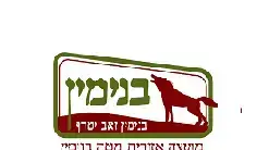 לוגו מועצה אזורית מטה בנימין
