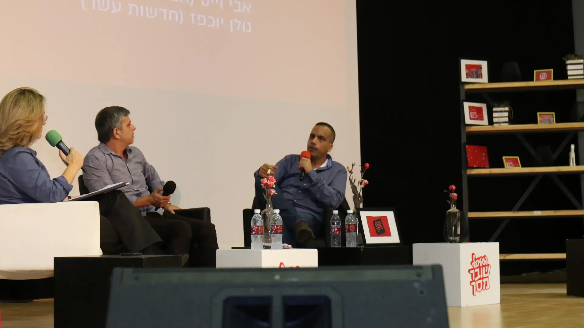 שובר מסך