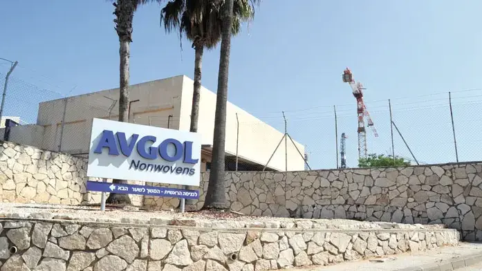 מפעל אבגול בברקן