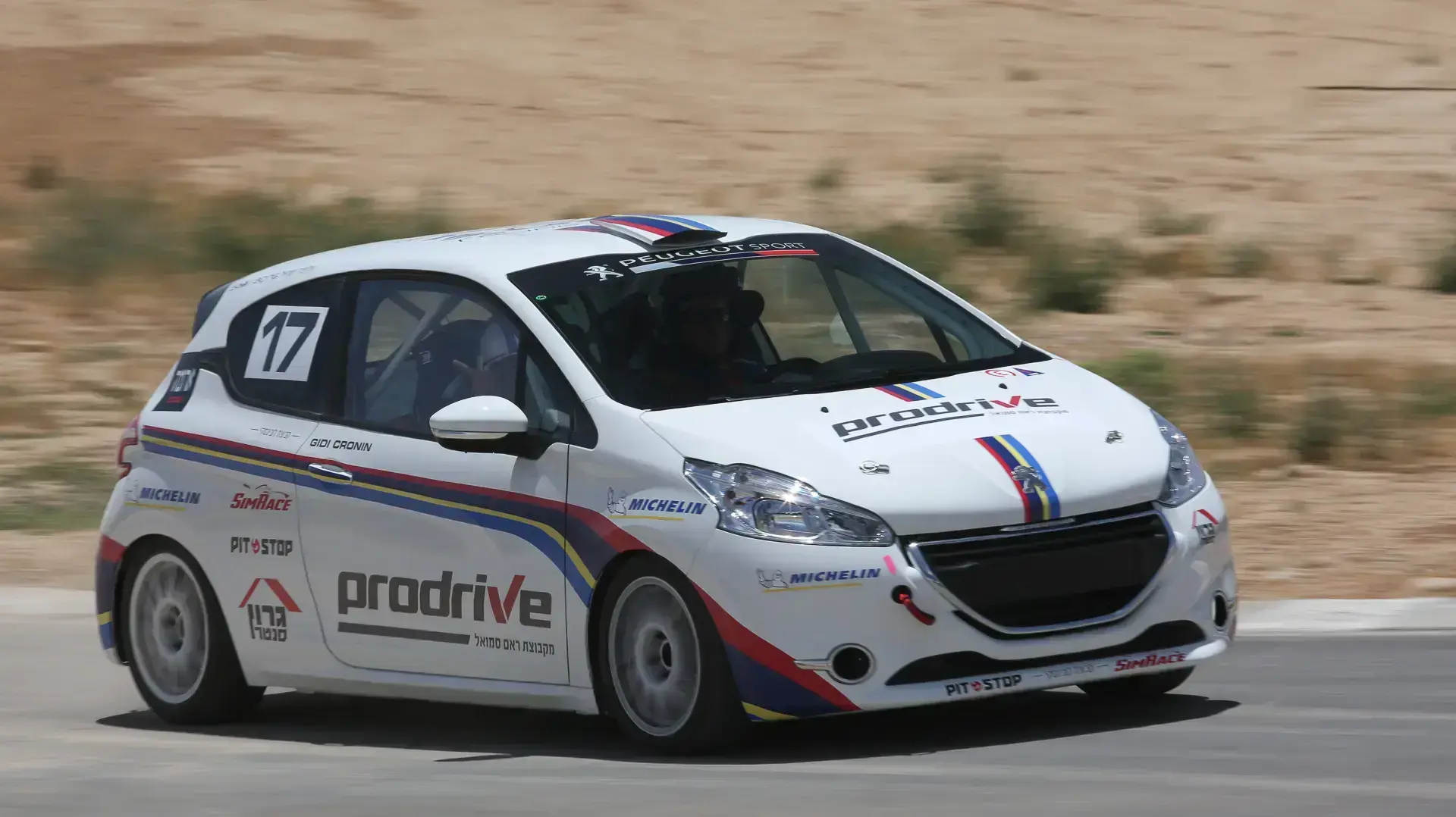נהיגה ראשונה בפיג'ו 208 CUP
