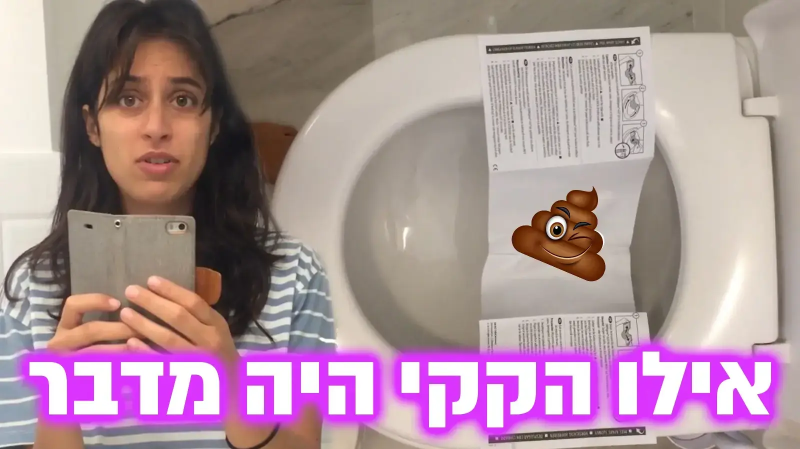 שחר אסלה