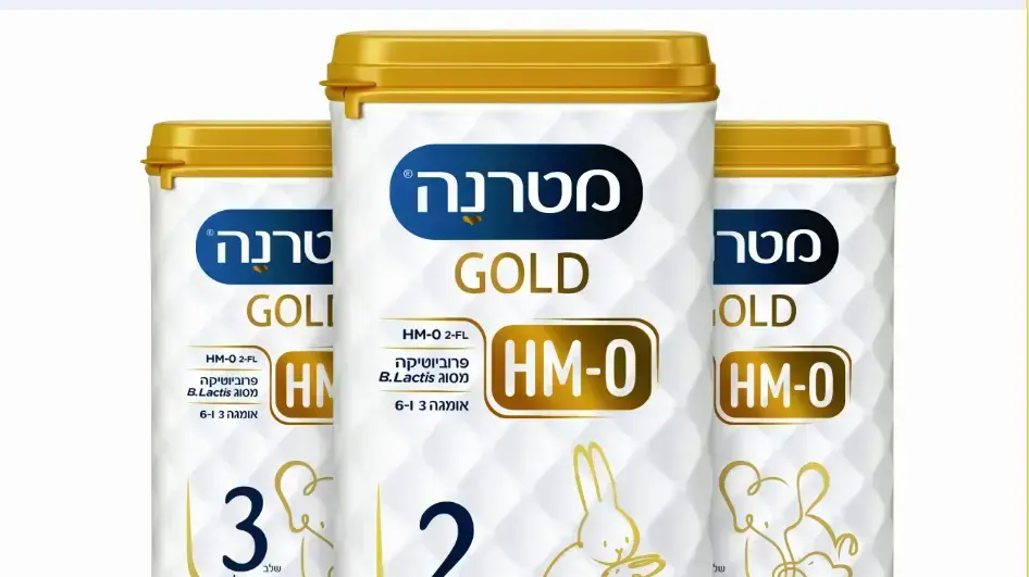 'מטרנה GOLD 'מטרנה GOLD