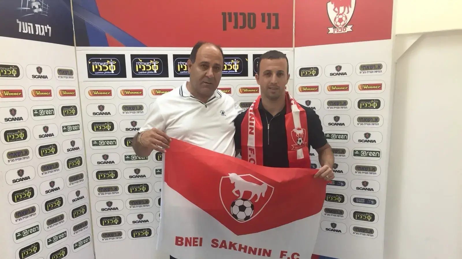 מאמן בני סכנין בני בן זקן מוצג