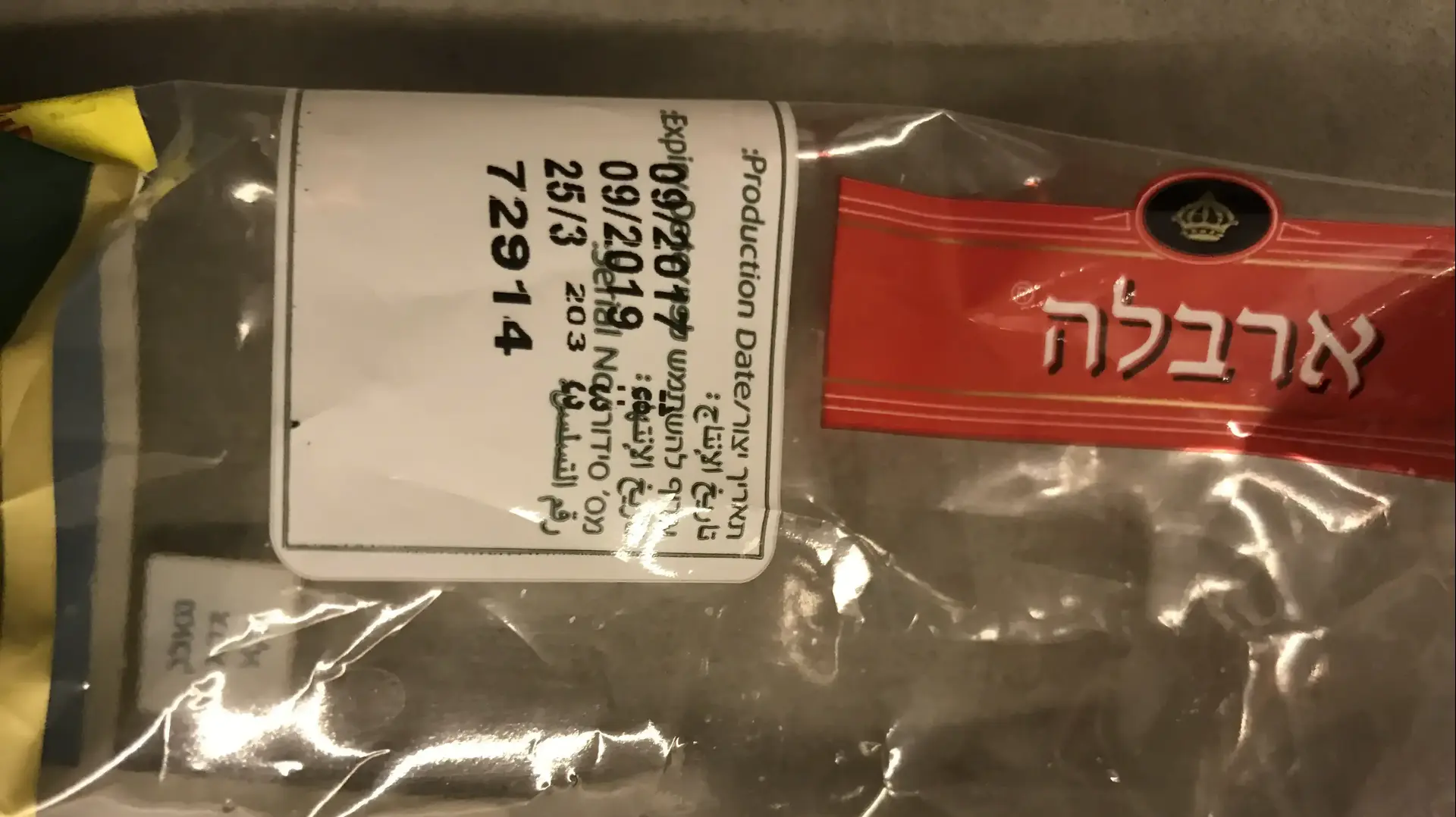 חרקים בפסטה