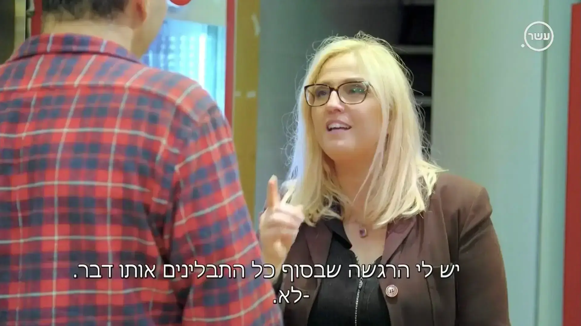 עושות חשבון ערוץ עשר
