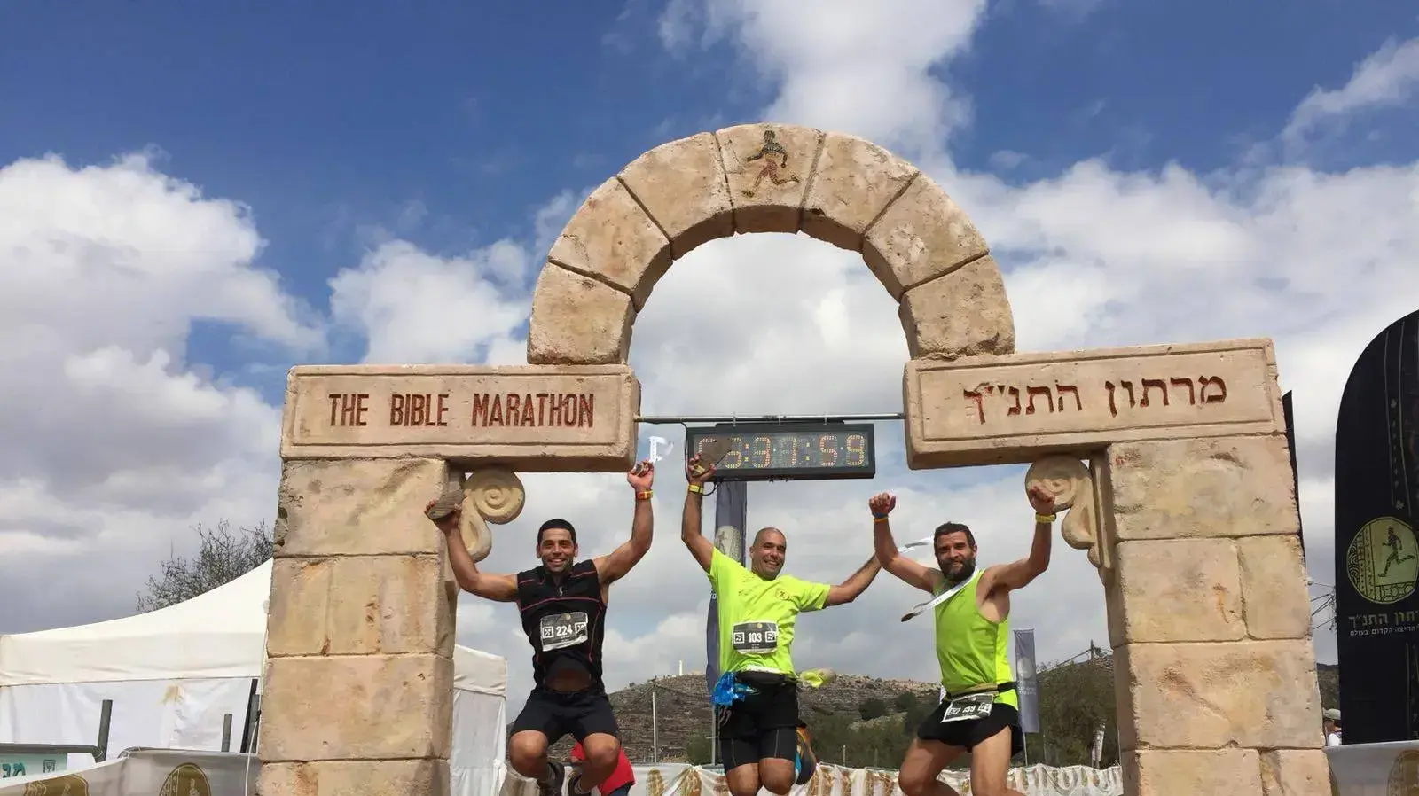 מועצה אזורית מטה בנימין-מספר אייטם 7: מרתון התנ"ך