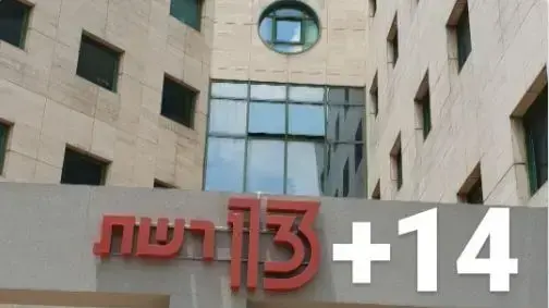 מיזוג רשת ערוץ 10 מיזוג רשת ערוץ 10