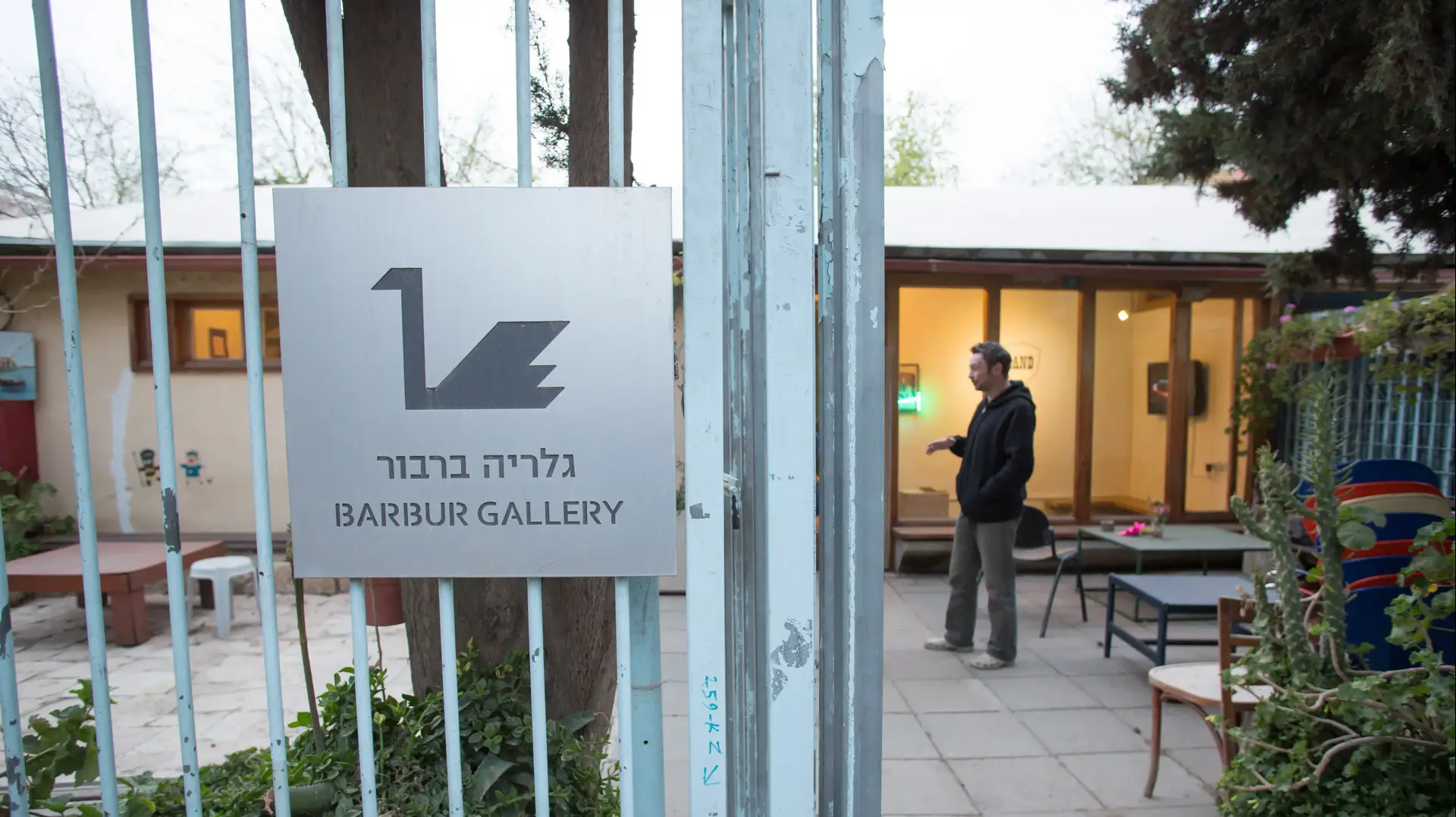 גלריית ברבור, ירושלים