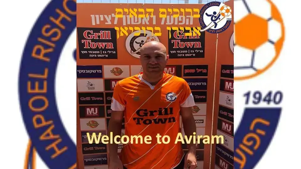 איברם ברוכיאן, שחקן הפועל ראשון לציון