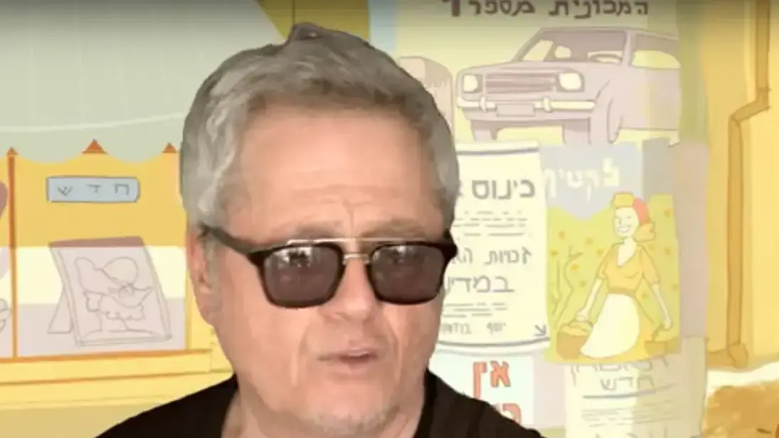 שלמה ארצי קיץ עשה לי טוב ג'ורדי הפיק
