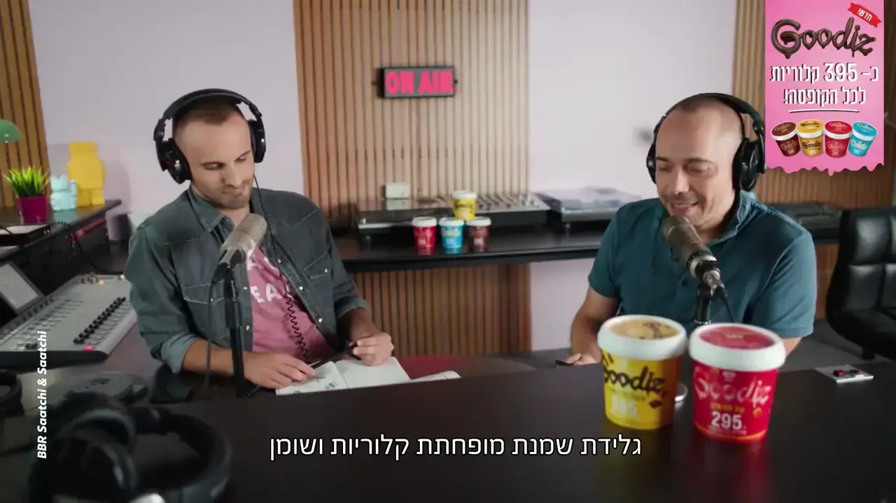 טל ברמן ואביעד קיסוס בקמפיין לGoodiz