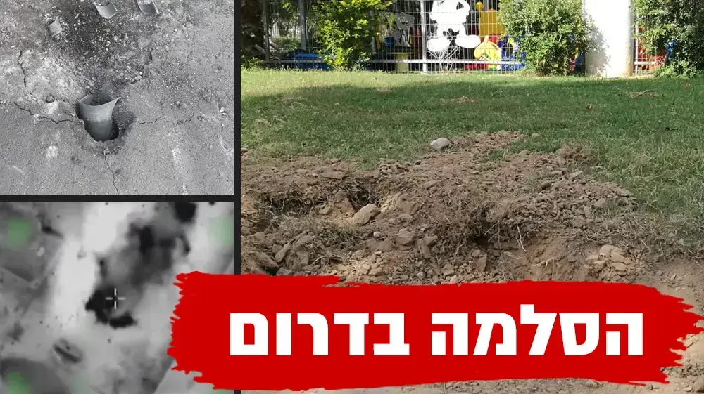 סטמפה הסלמה בדרום עוטף עזה ה-20 ביוני 2018