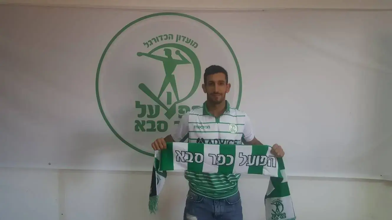 עומרי שקל שחקן הפועל כפר סבא