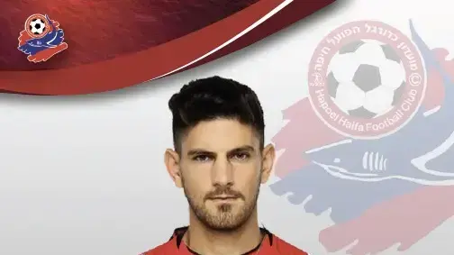 רועי שוקרני הפועל חיפה