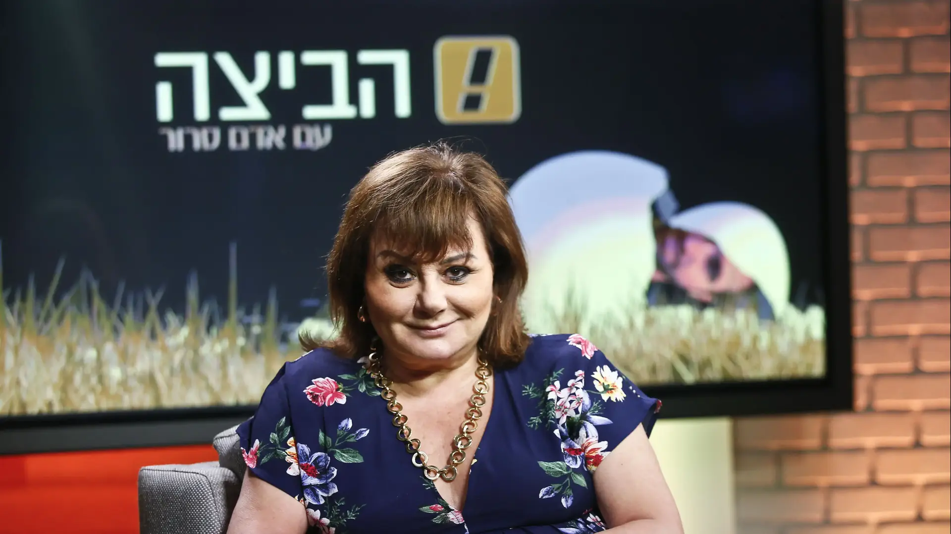חנה לסלאו