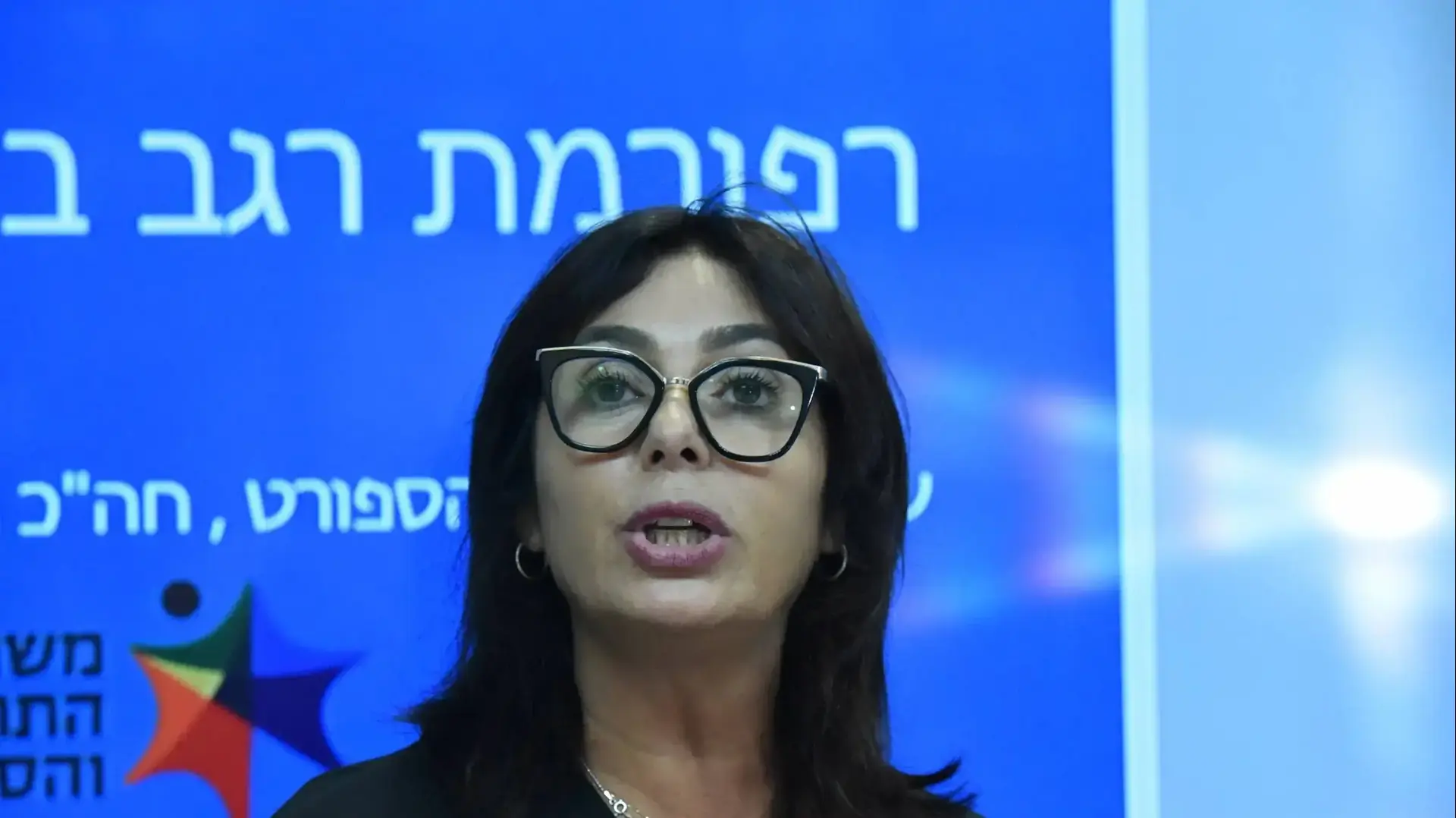 מירי רגב