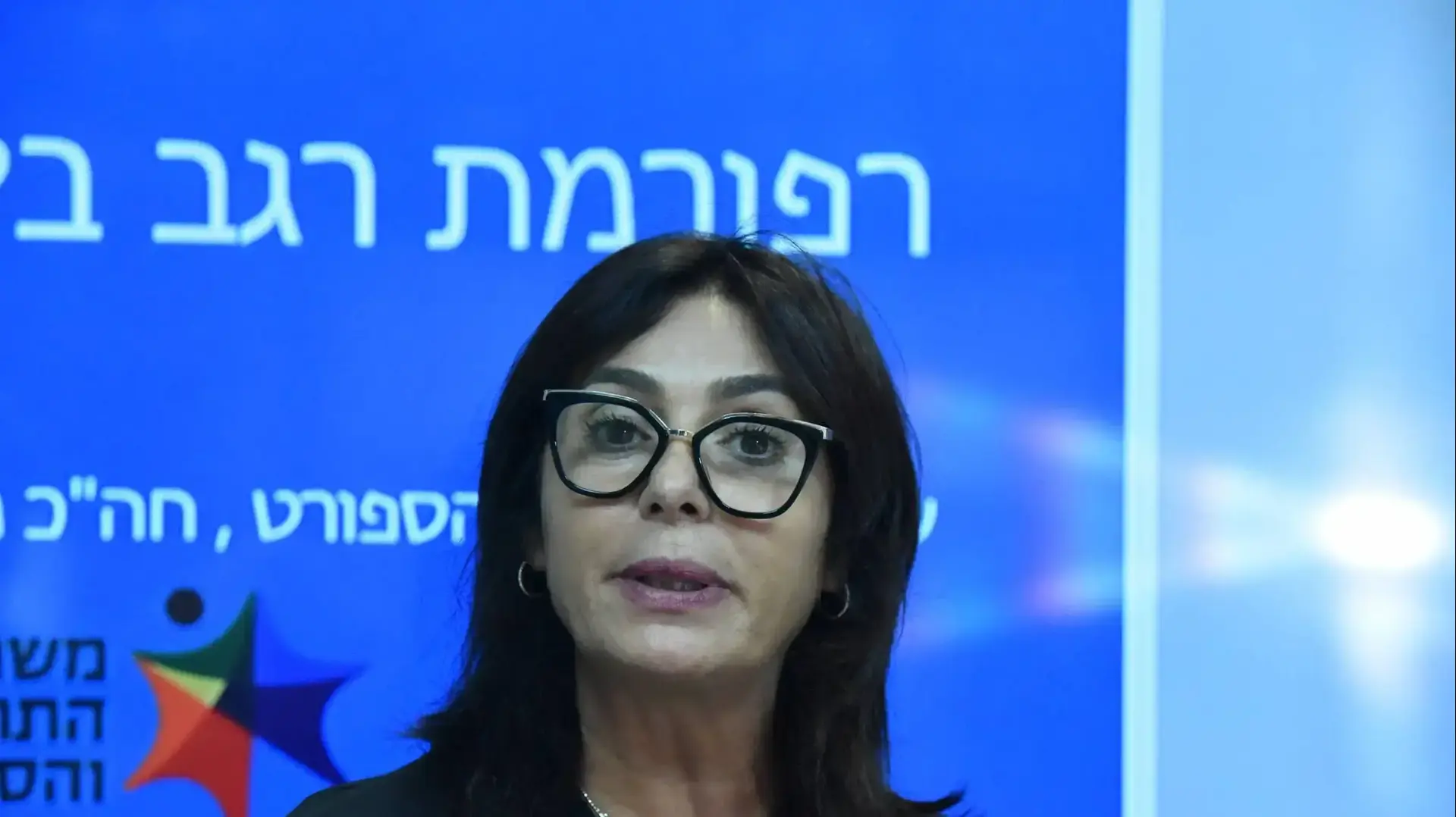 מירי רגב