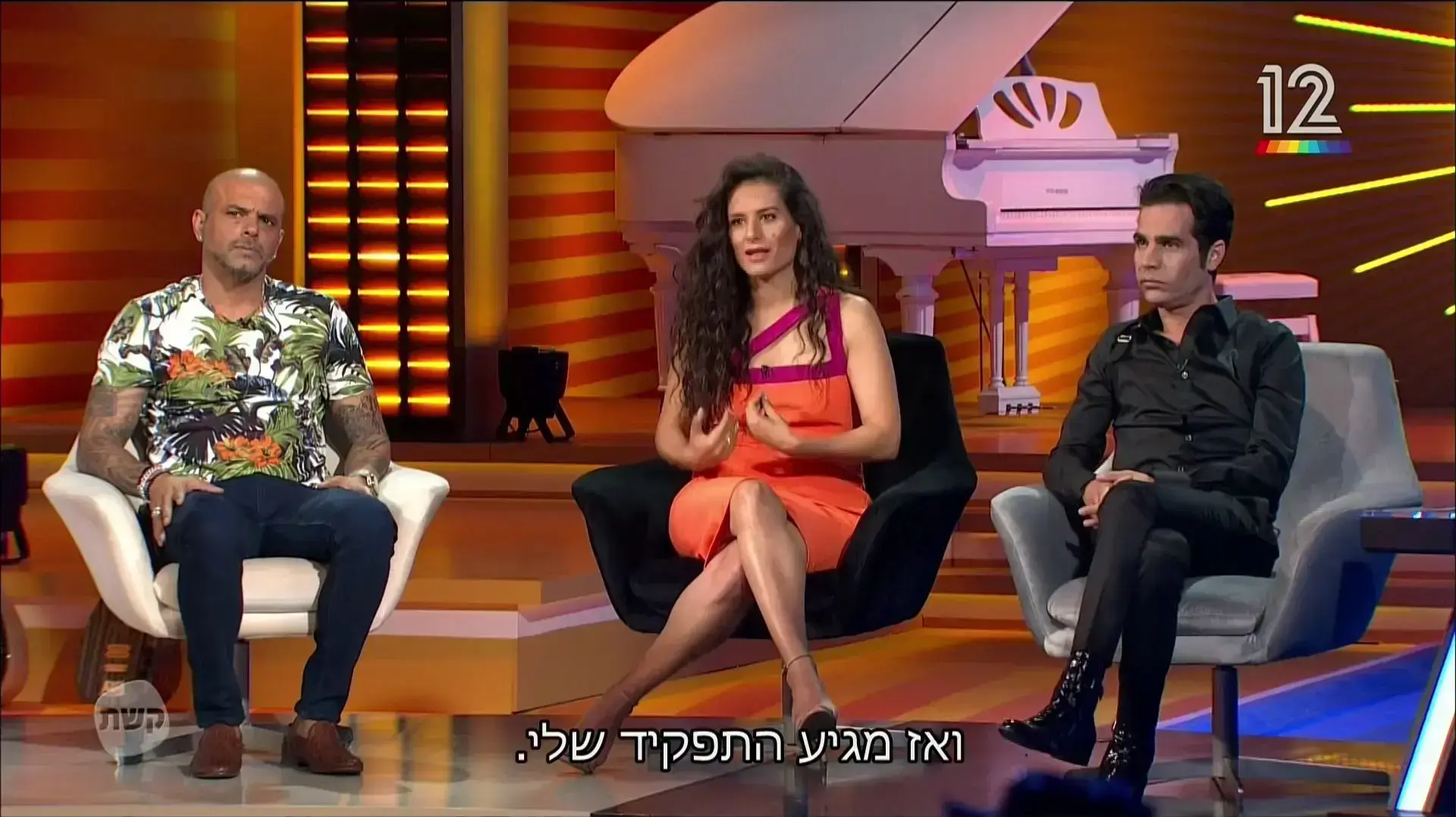 אביב או אייל, תוכנית הפתיחה, אביב גפן, אייל גולן, מירי מסיקה