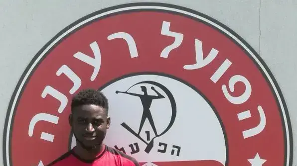 אריאל אנגוואוקם