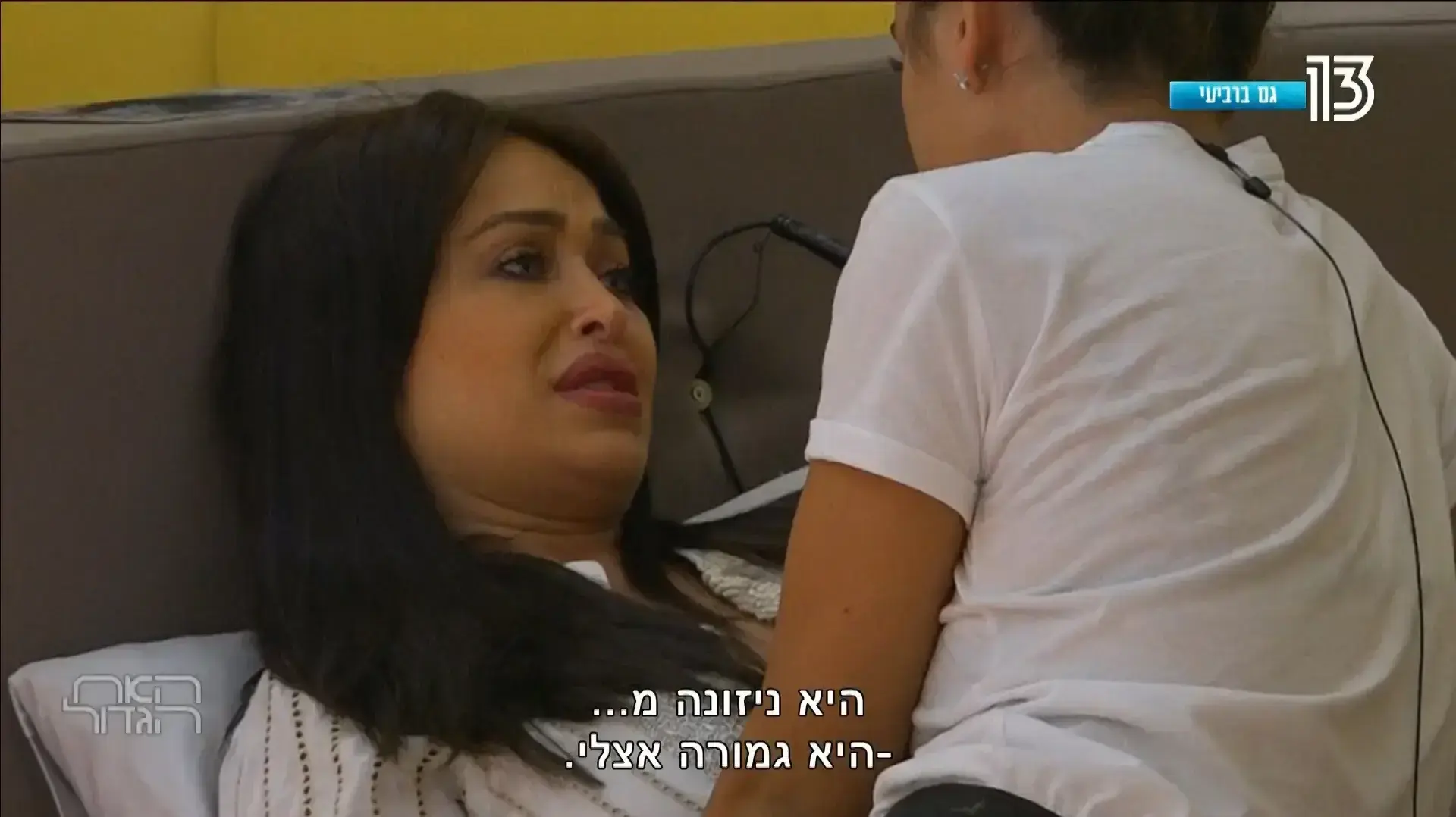 האח הגדול 22/8/18, אביבית בר זוהר