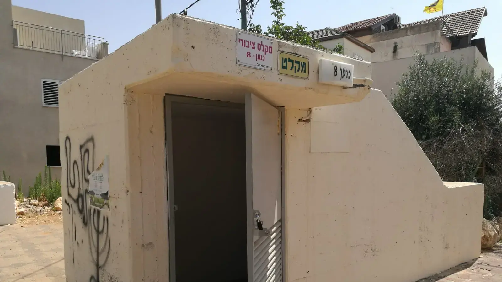 מקלט ציבורי 8, שכונת כנען בצפת, 24 ביולי 2018