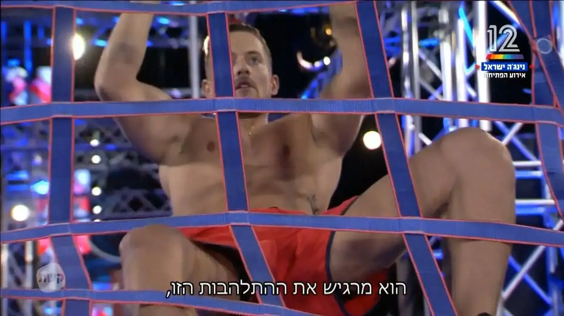 נינג'ה ישראלי, אתגר הנינג'ה