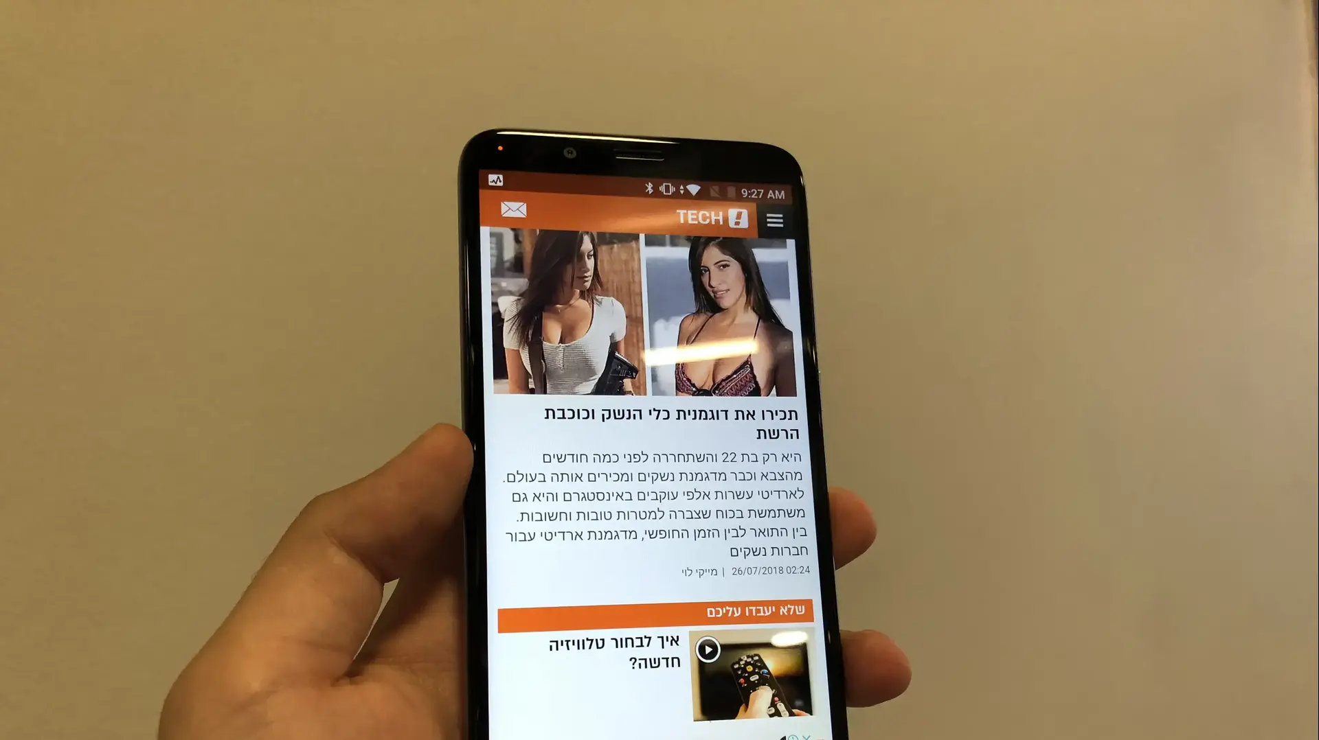HTC DESIRE U12+